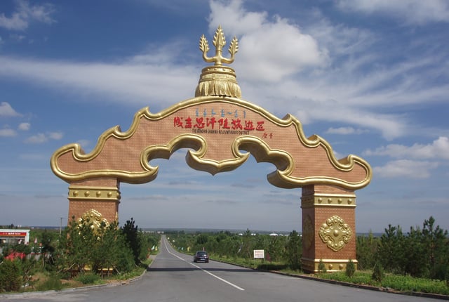 The gate of Genghis Khan Mausoleum, Ordos, Inner Mongolia