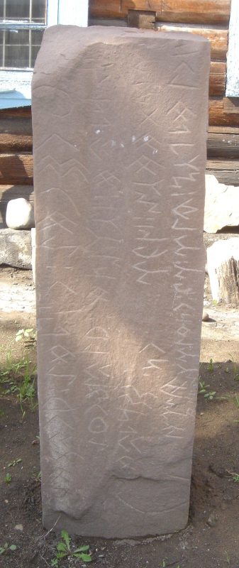 Old Turkic inscription with the Old Turkic alphabet (c. 8th century). Kyzyl, Russia