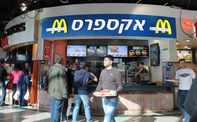 A kosher Express McDonald's outlet in the Malha Mall in Jerusalem