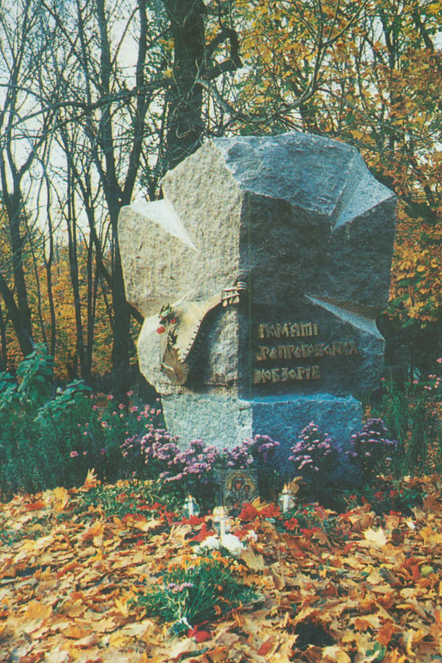 Monument to the persecuted kobzars in Kharkiv