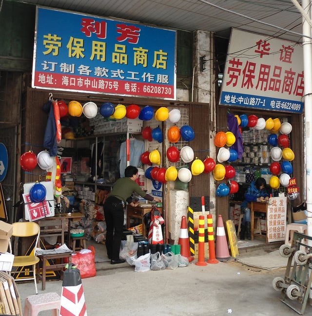 Hardware stores in China specializing in safety equipment