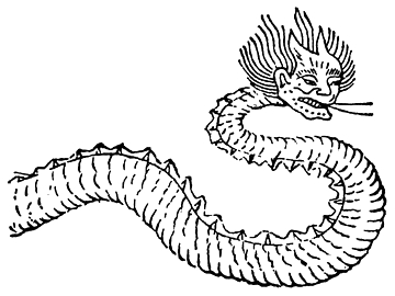 Illustration of the dragon Zhulong from a seventeenth-century edition of the Shanhaijing