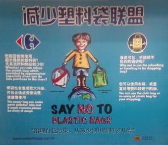 A Carrefour outlet in Beijing, China, promotes the use of canvas bags as opposed to plastic bags prior to the 2008 Summer Olympics