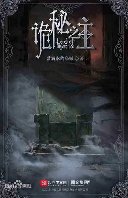 신비의제왕