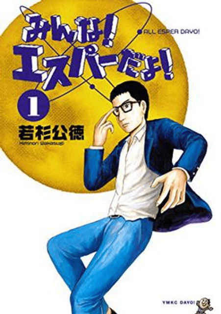 All Esper Dayo!