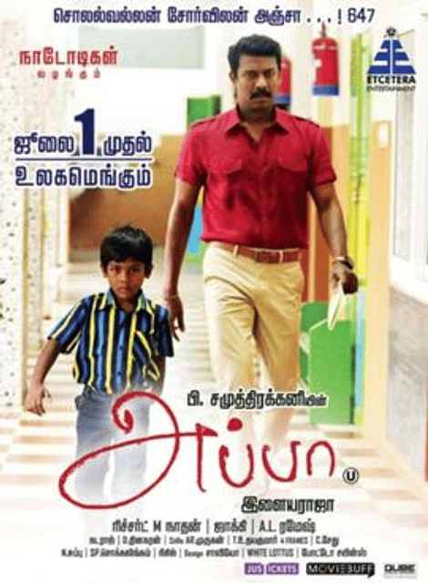 Appa (film)