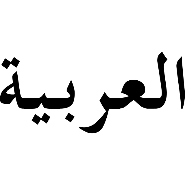 Arabic