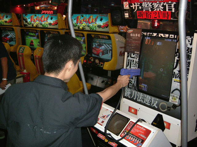 Arcade game