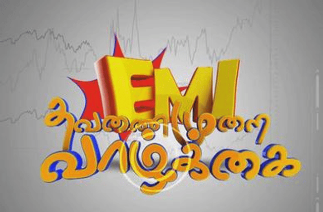 EMI-Thavanai Murai Vazhkai (TV series)