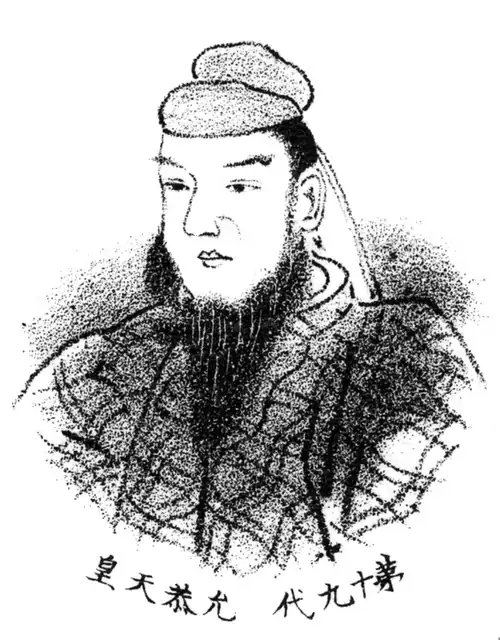 Emperor Ingyō