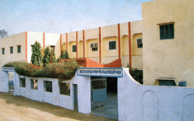 Guru Tegh Bahadur Khalsa Senior Secondary School, Malout