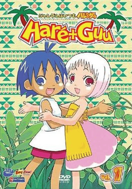 Haré+Guu