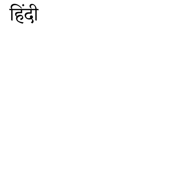 Hindi