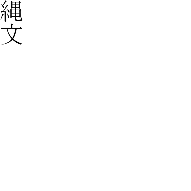 Jōmon period
