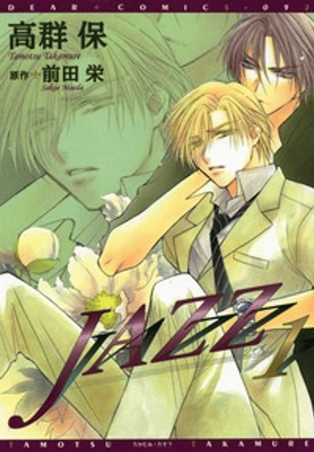 Jazz (manga)