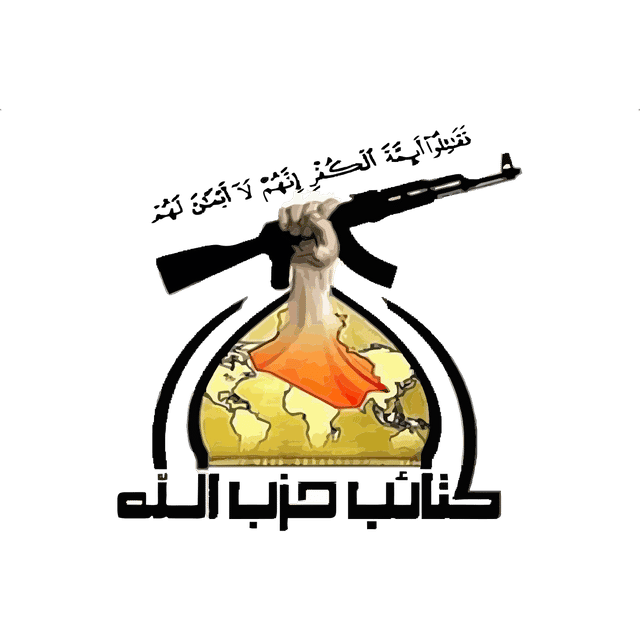 Kata'ib Hezbollah