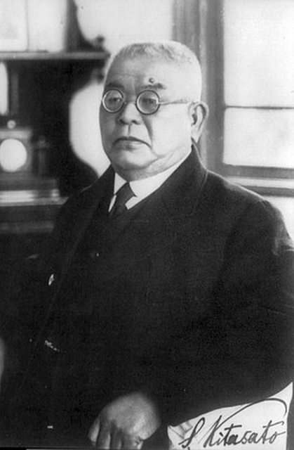 Kitasato Shibasaburō