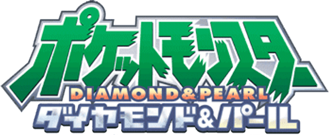 List of Pokémon: Diamond and Pearl episodes
