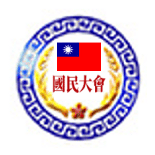National Assembly (Republic of China)