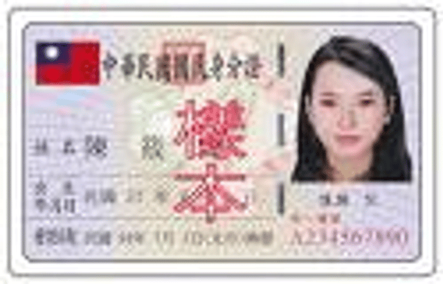 National Identification Card (Republic of China)