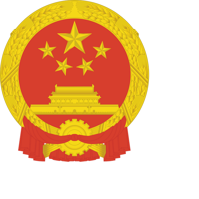 National People's Congress