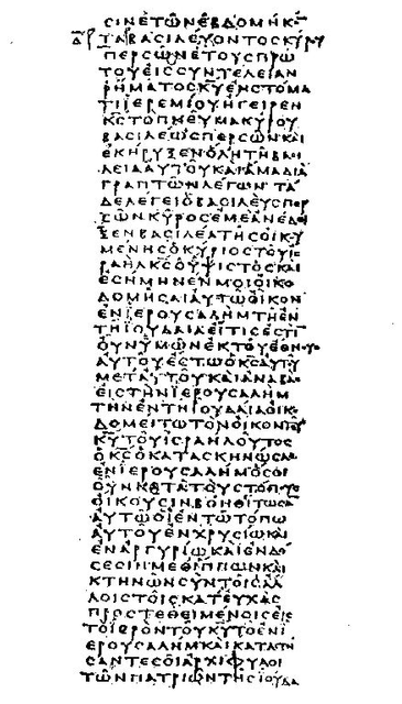 Septuagint