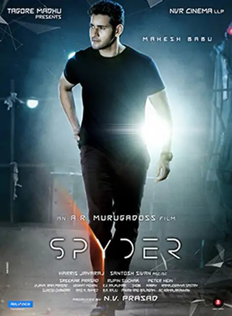 Spyder (film)