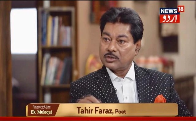 Tahir Faraz