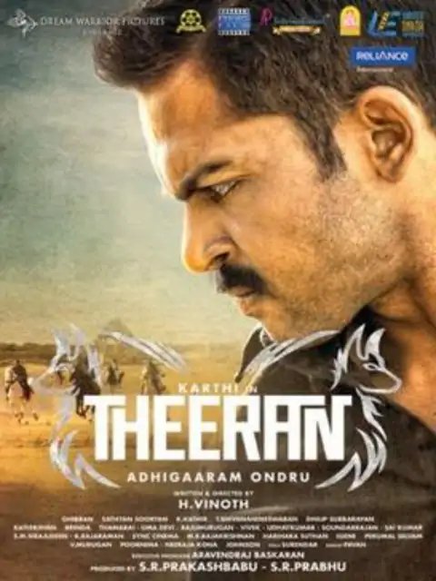 Theeran Adhigaaram Ondru