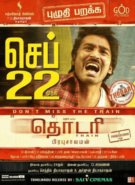 Thodari