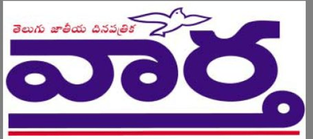 Vaartha