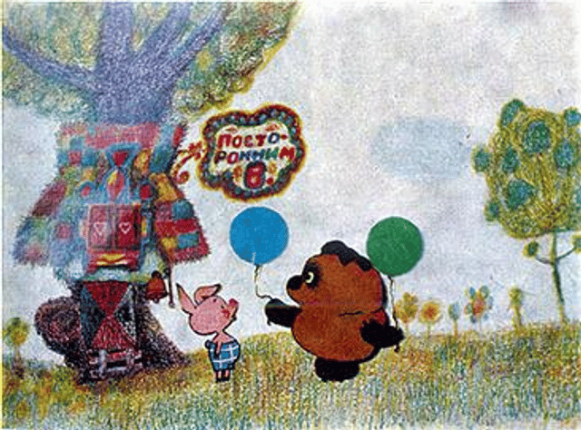Winnie-the-Pooh (1969 film)