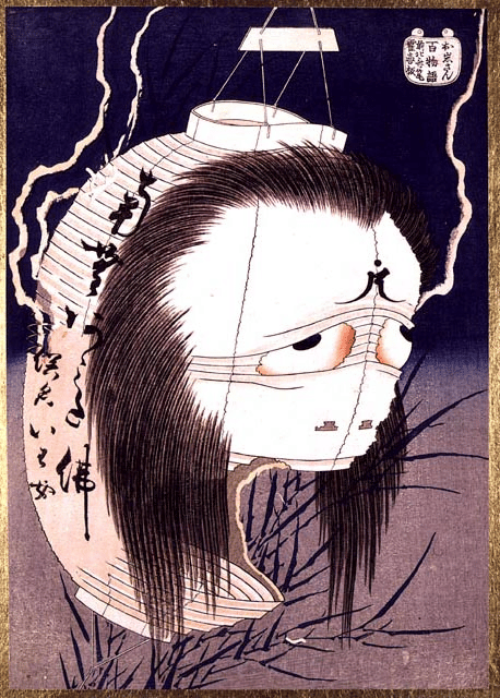 Yōkai
