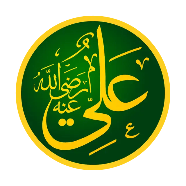 Ali