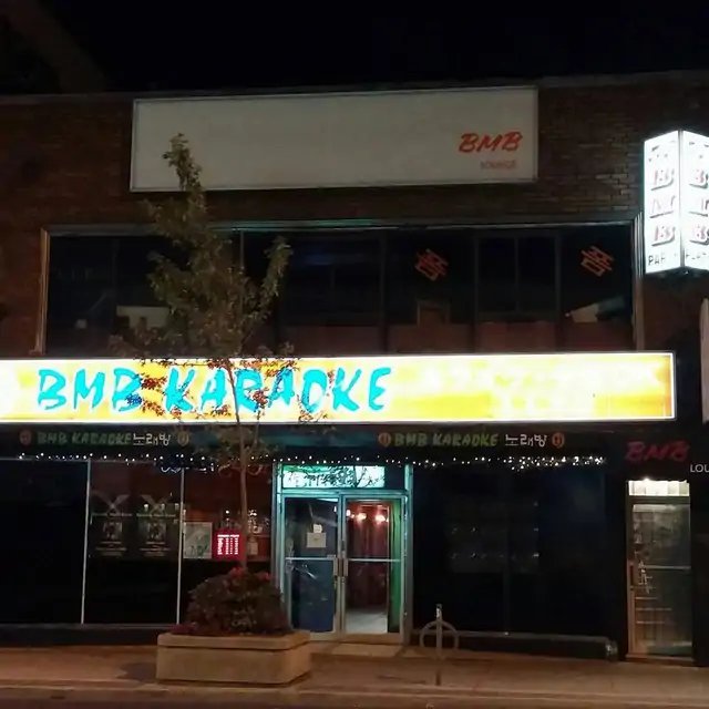 BMB Karaoke