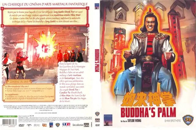 Buddha's Palm 如來神掌 (1982)