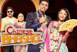 Chinese Bhasad (TV Series)