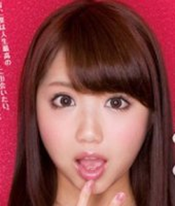 Ena Sakura