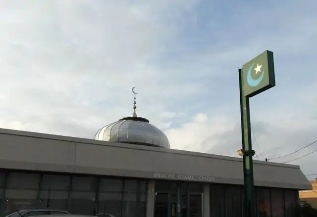 Imdadul Islamic Centre