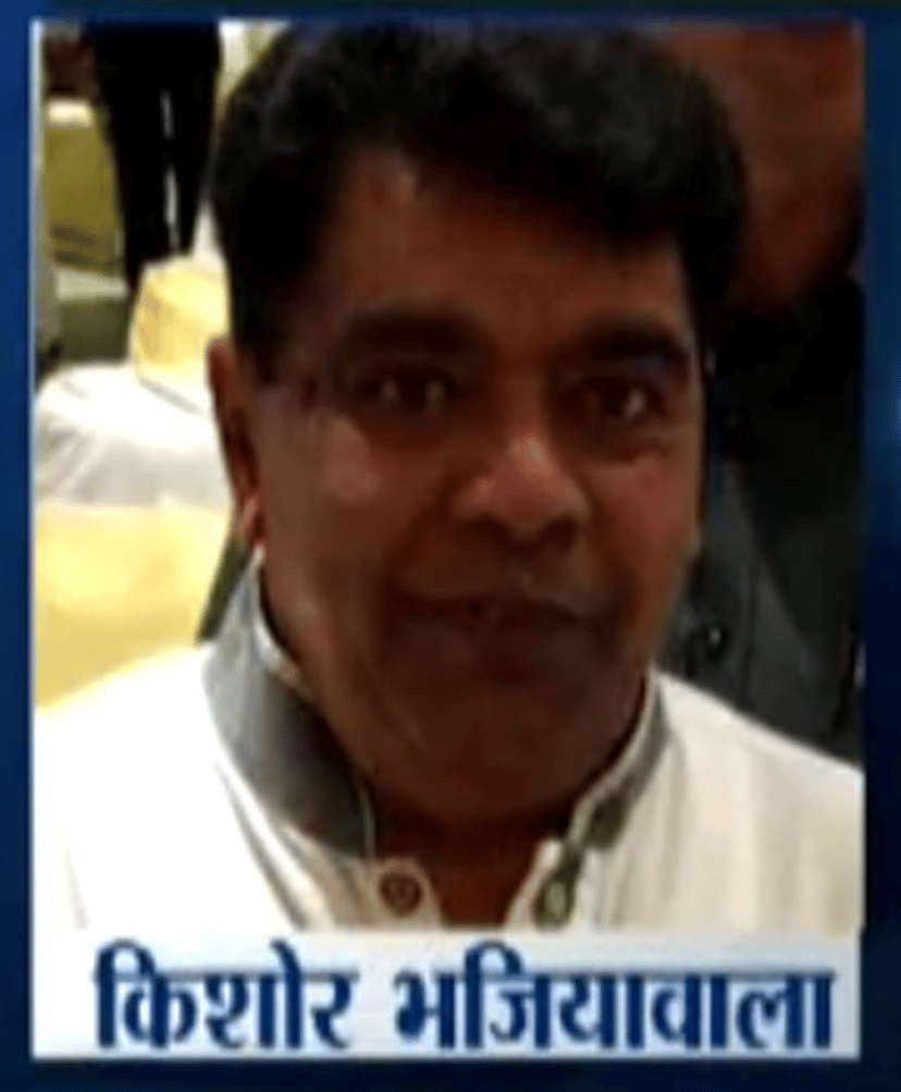 Kishore Bhajiyawala