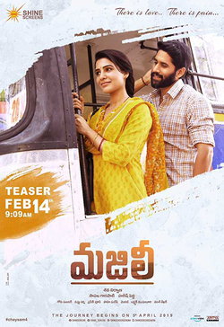Majili Film