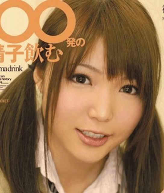 Megumi Shino