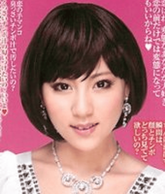 Ren Azumi