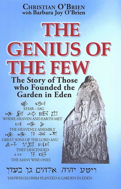 The Genius of the Few