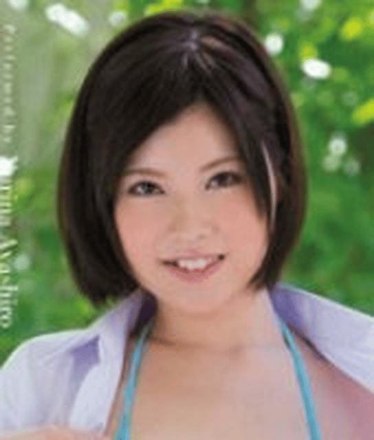 Yurina Ayashiro